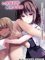 Comic术语封面