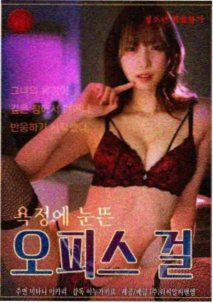 季军封面